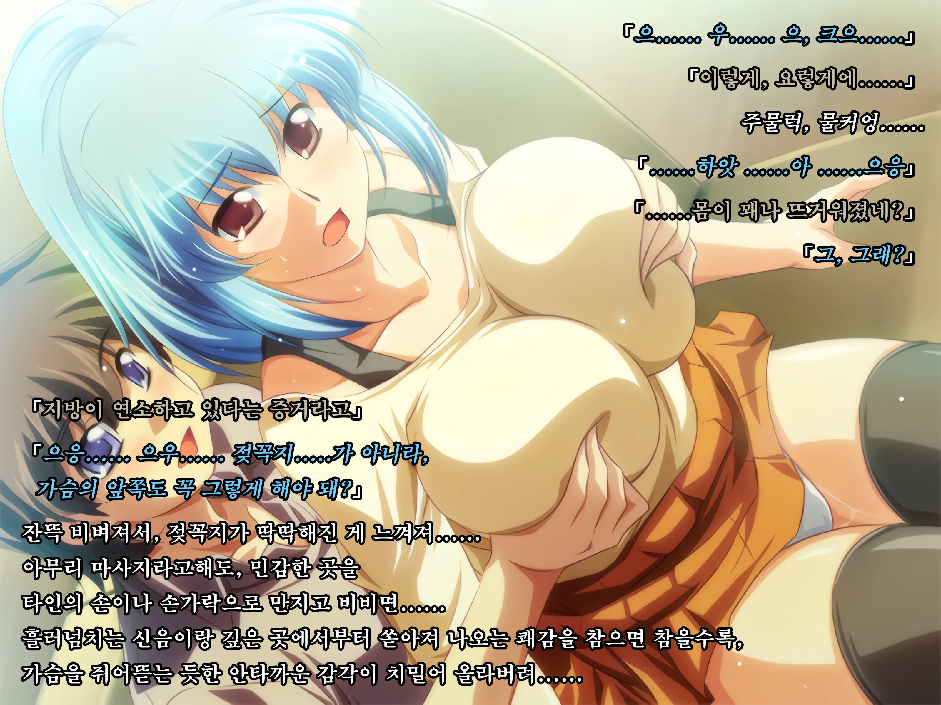 Toshishita Showtime - Shinseki No Kyonyuu Onee-Chan Ni Ecchi Na Itazura | 연하 쇼타임 - 친척 거유 누나에게 음란한 장난치기♪